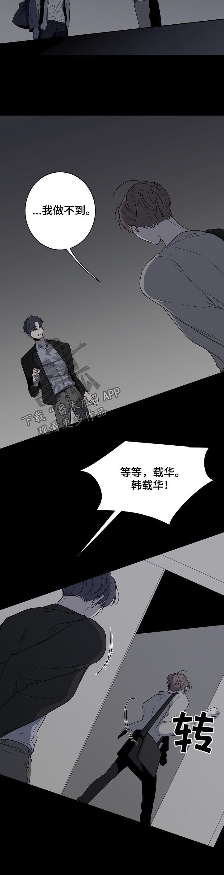 第38话7