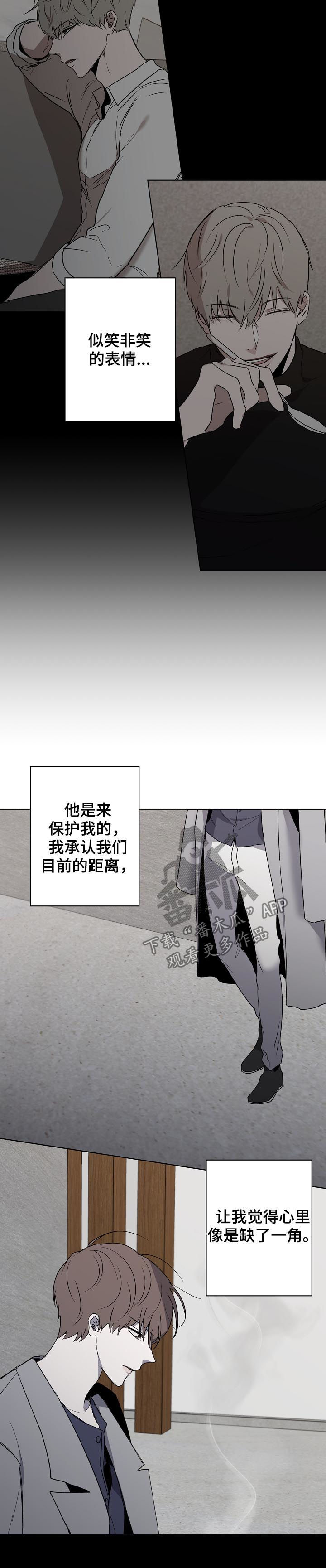 第38话3