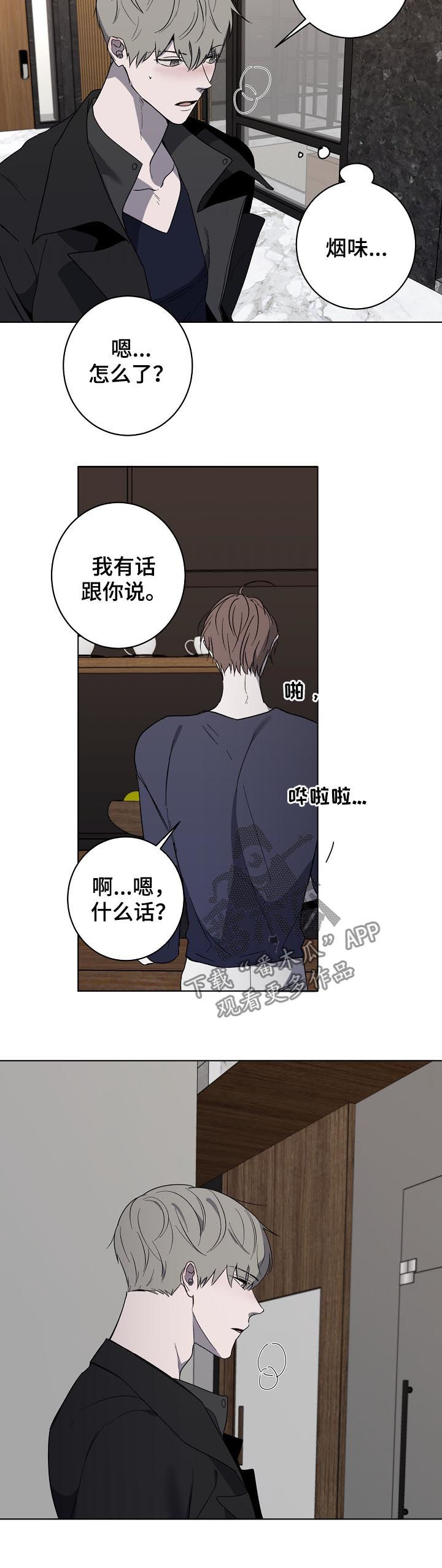 第38话13