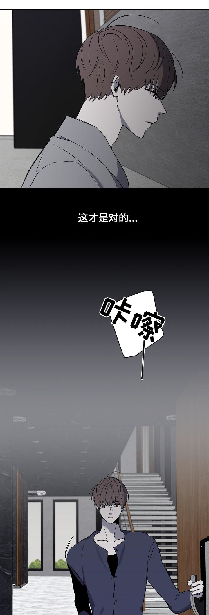 第38话11