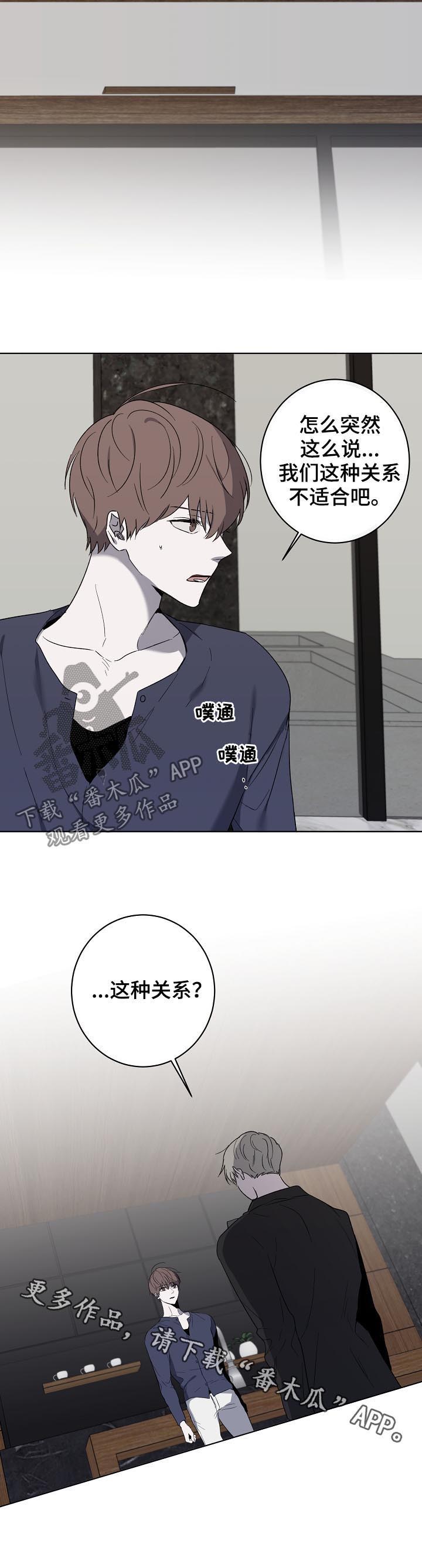 第38话15