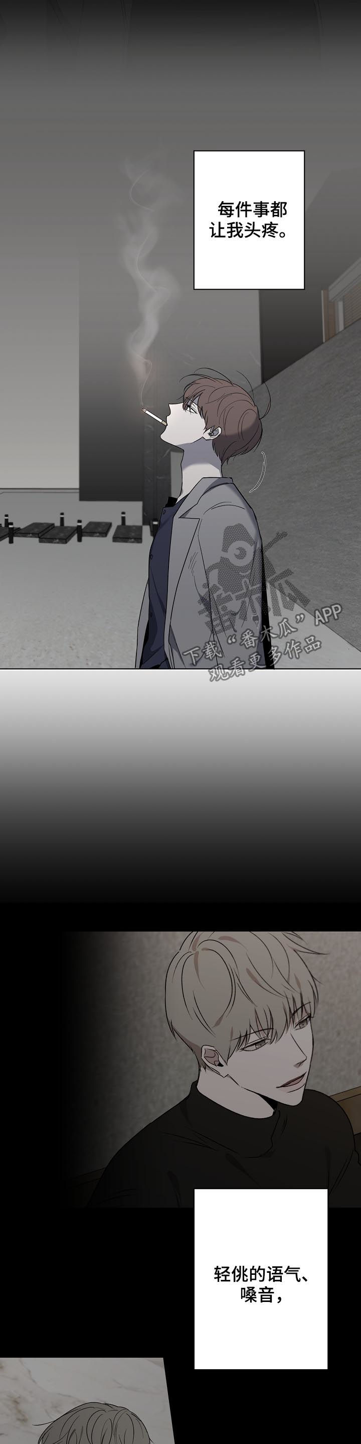 第38话2