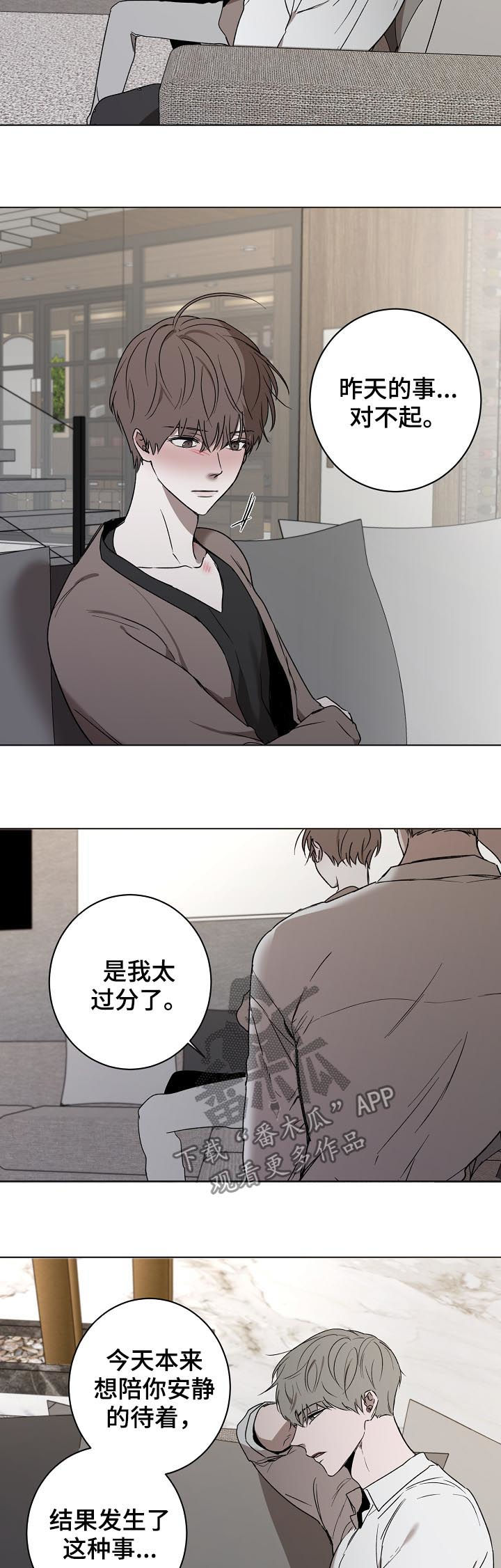 第37话6