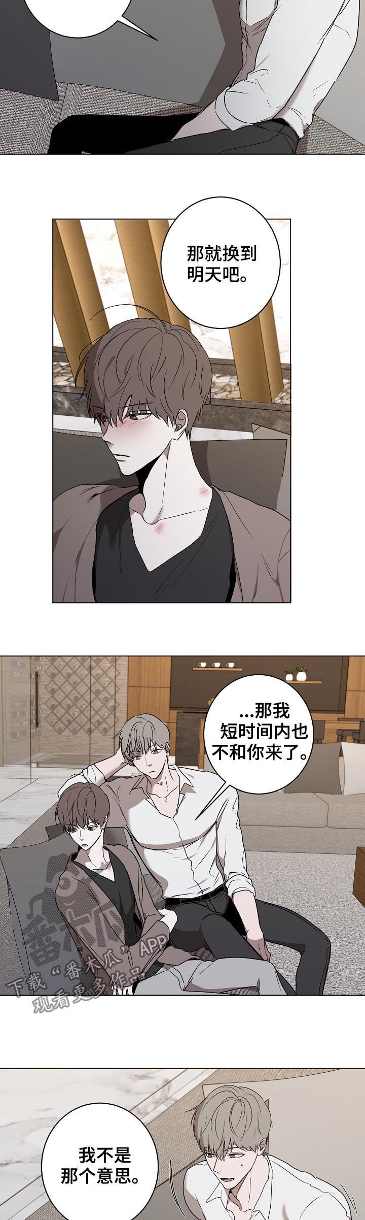 第37话7