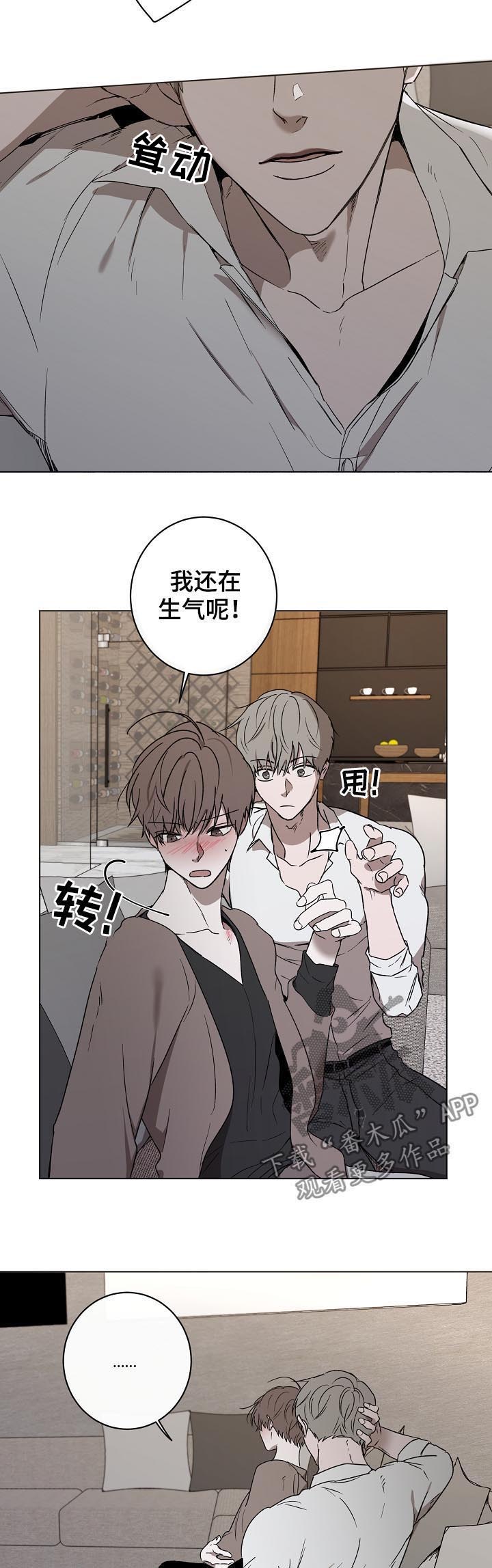 第37话5