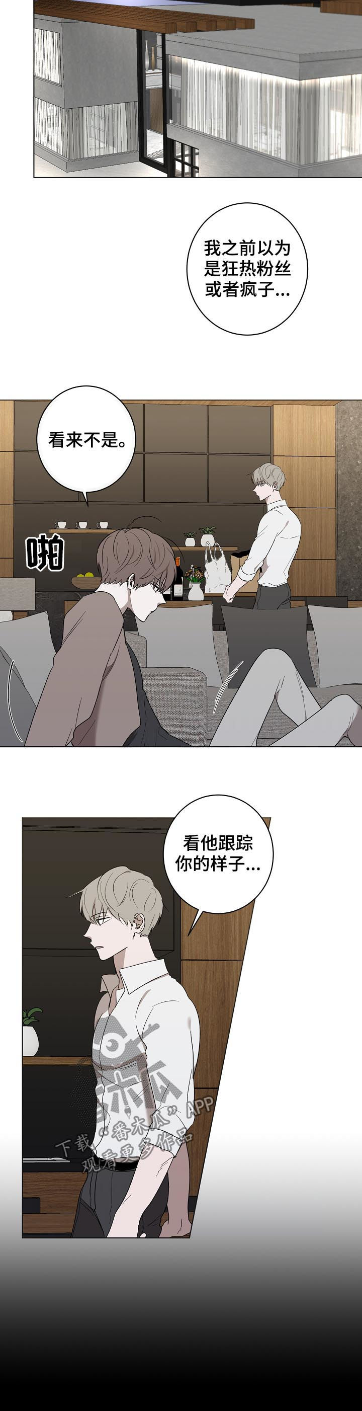 第36话7