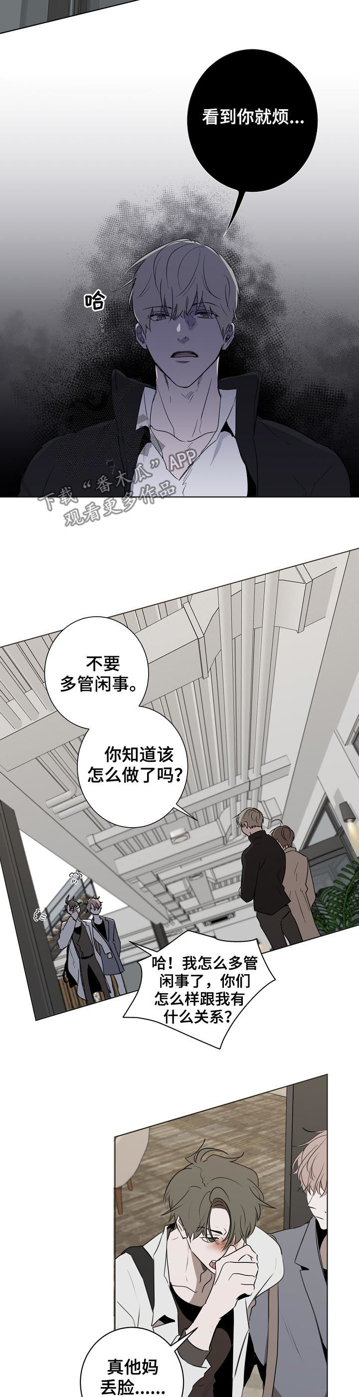 第36话3