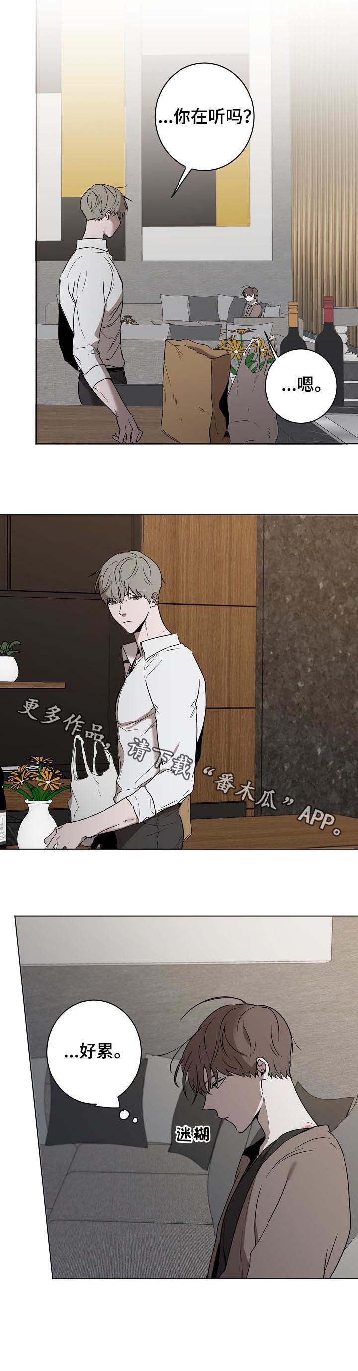 第36话10