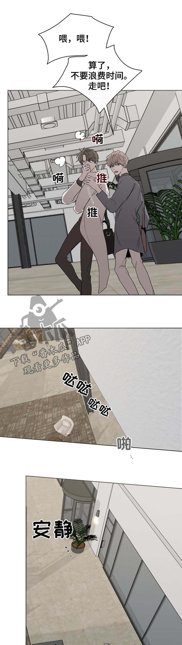 第36话5