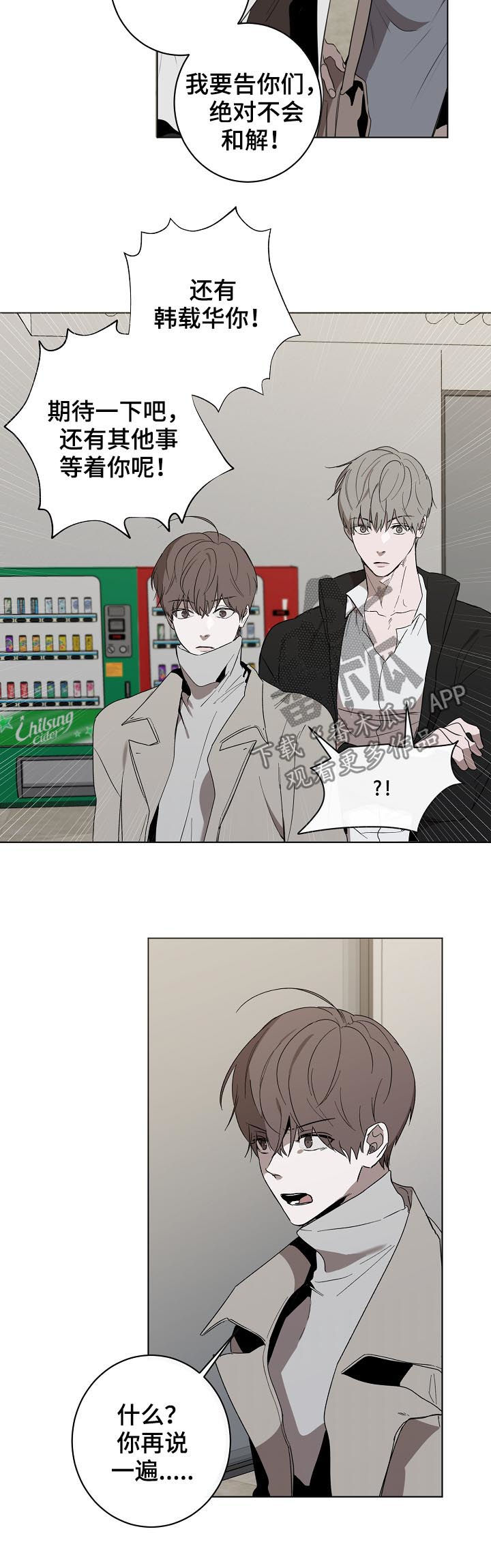 第36话4