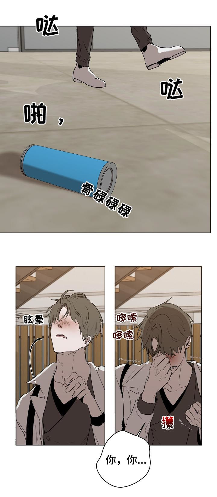 第36话1