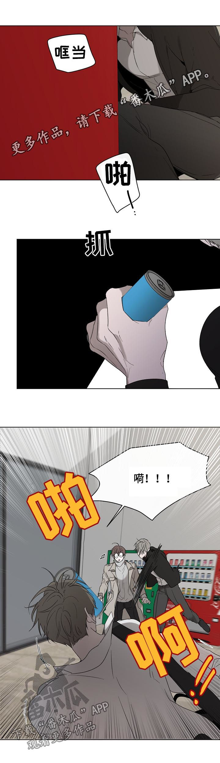 第36话0