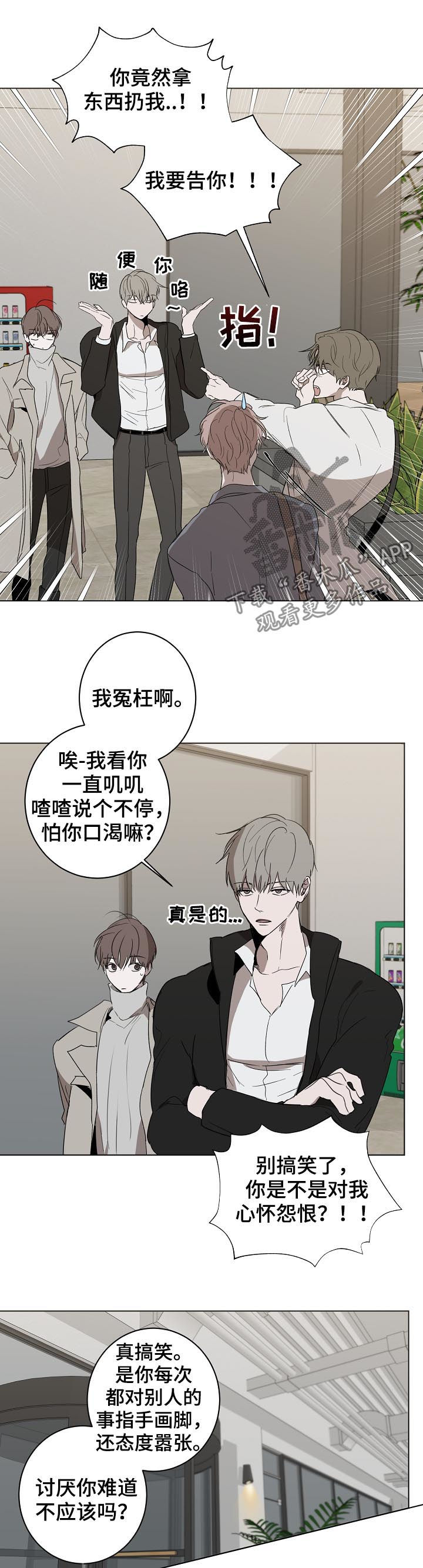 第36话2