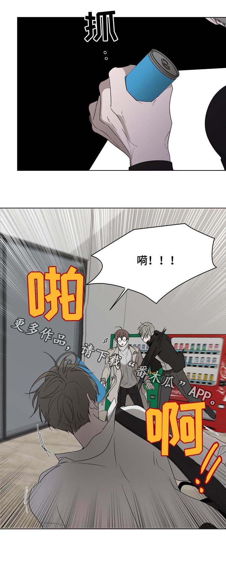 第35话10
