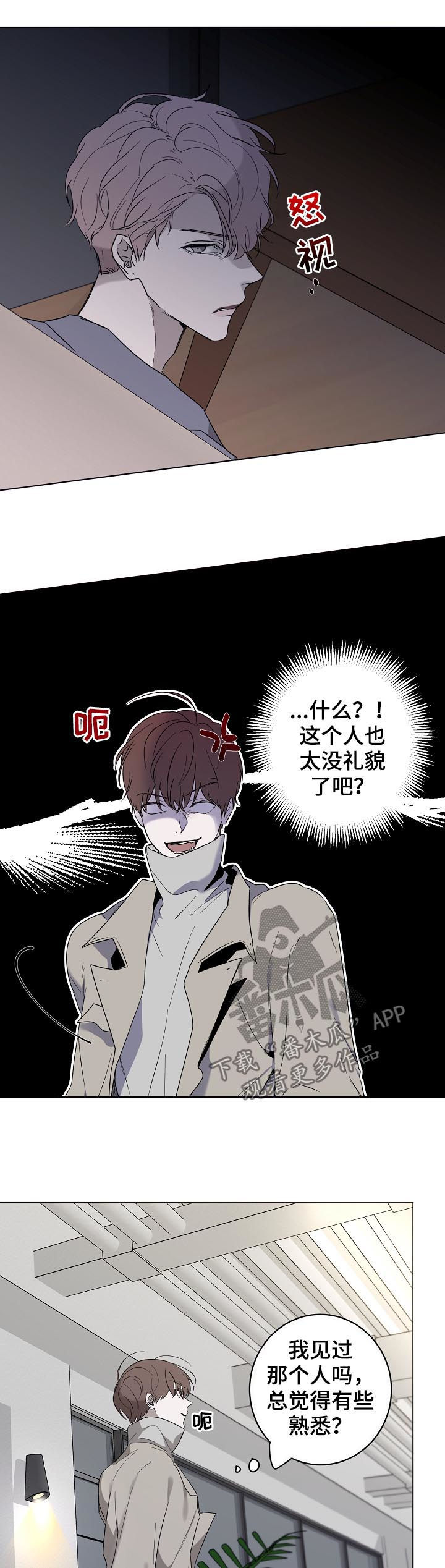 第35话2
