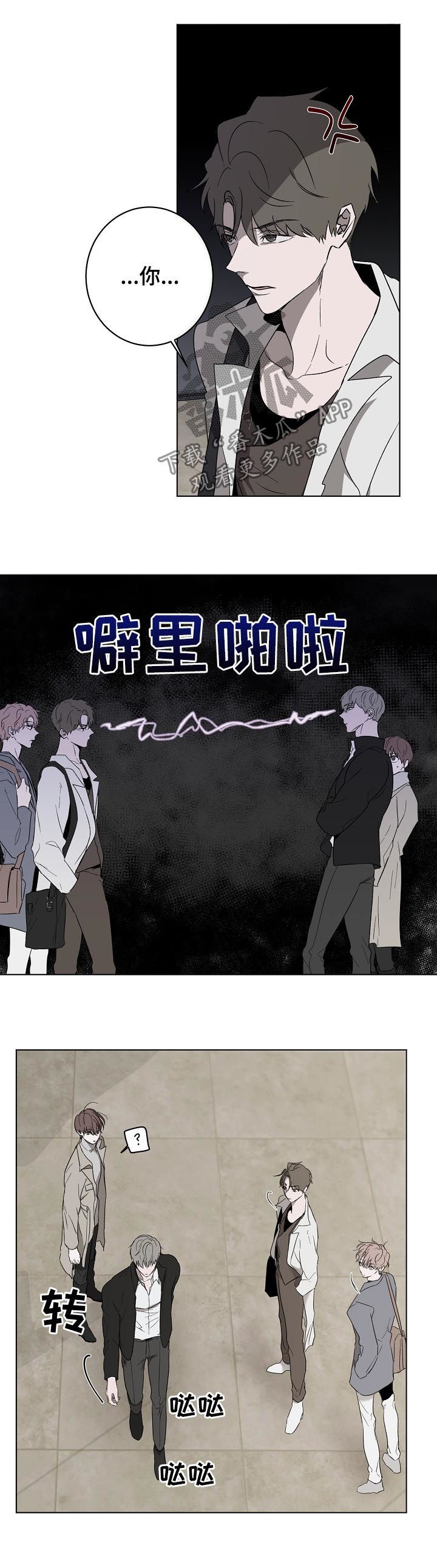 第35话8