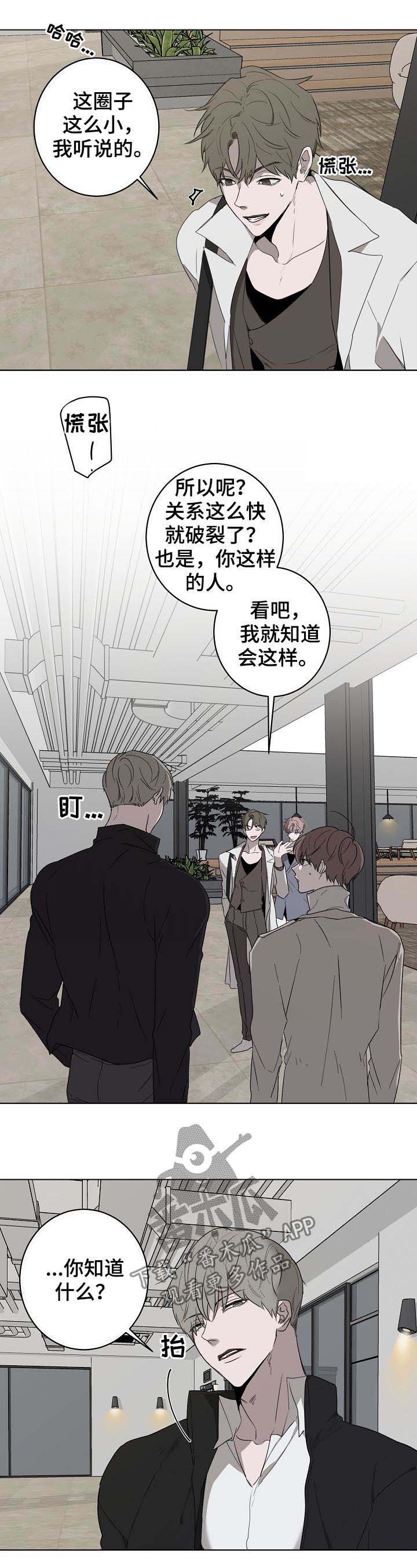 第35话5
