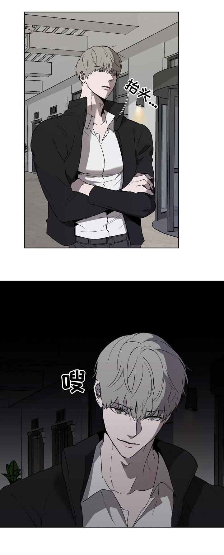 第35话7