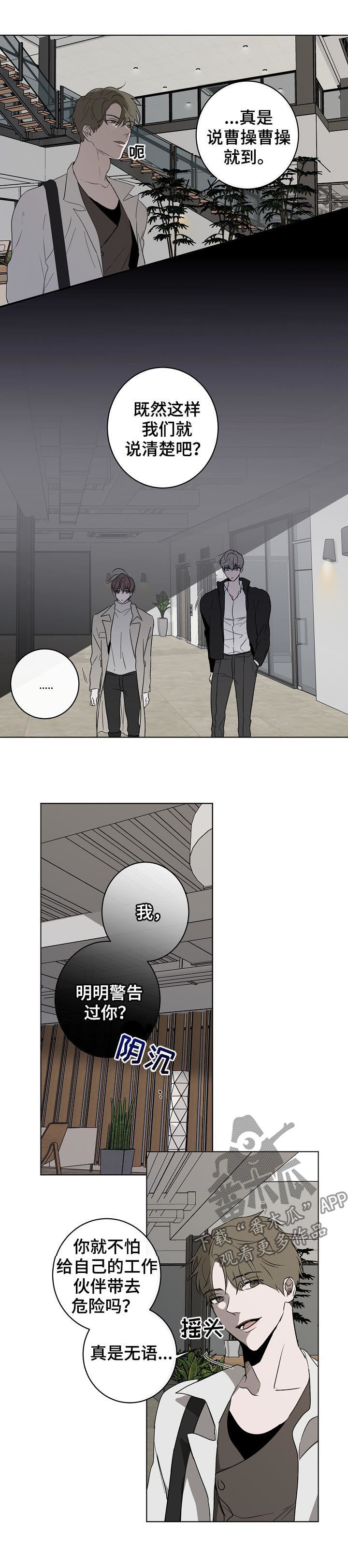 第35话6