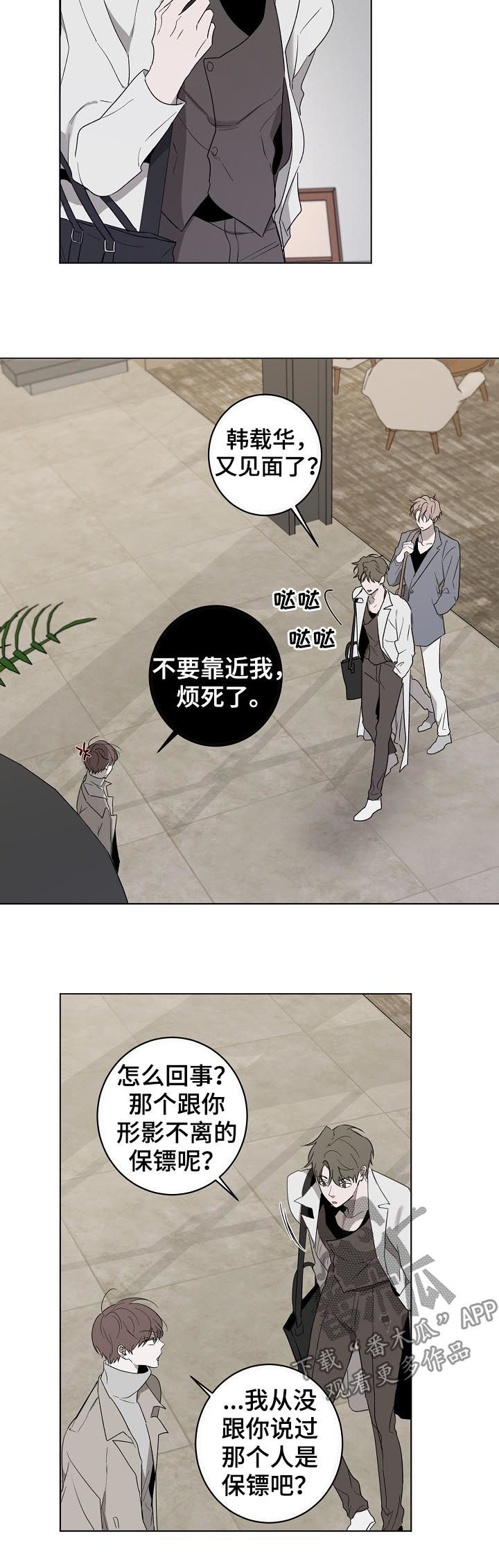 第35话4
