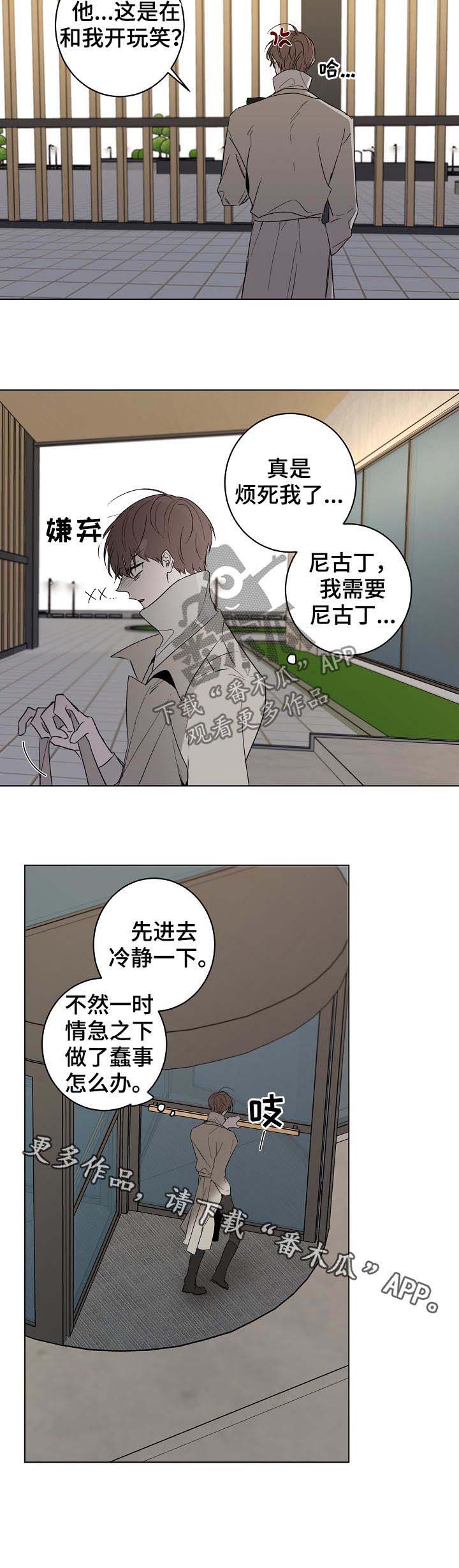 第34话10