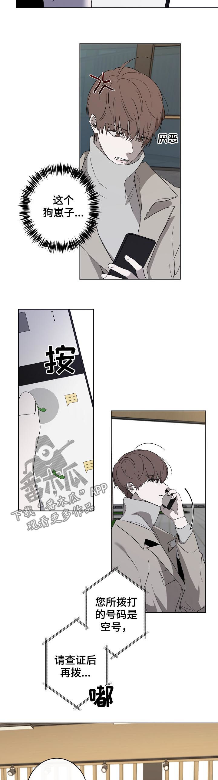第34话9