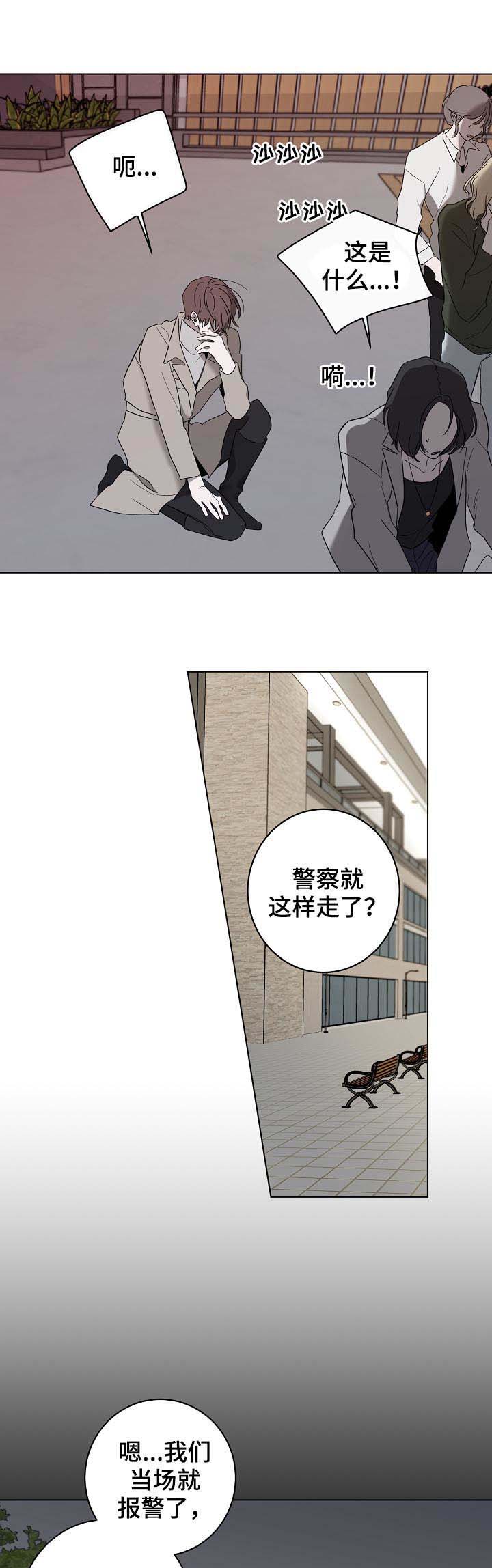 第34话5
