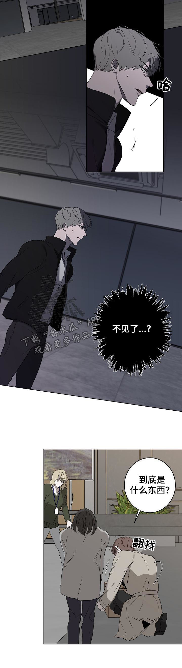 第34话2