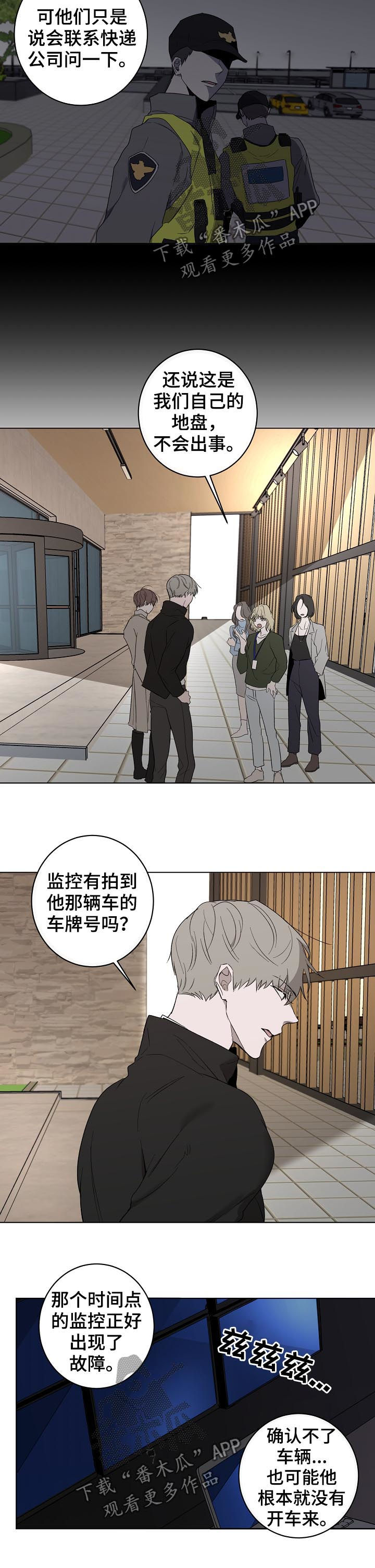 第34话6