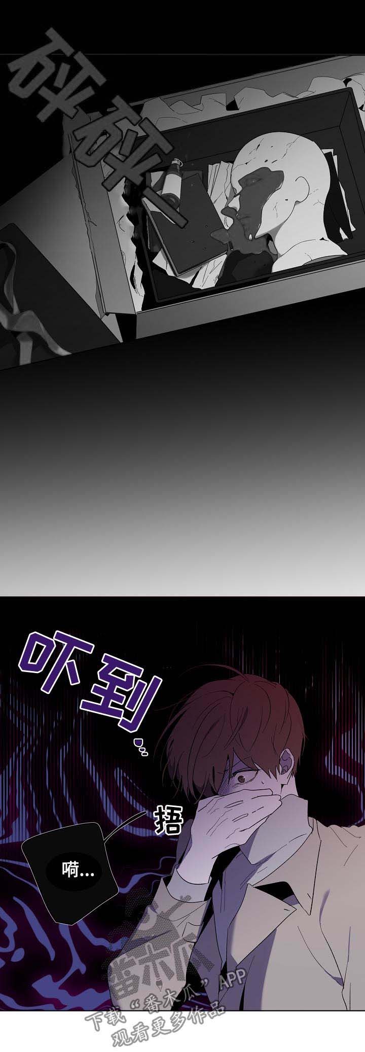 第34话4