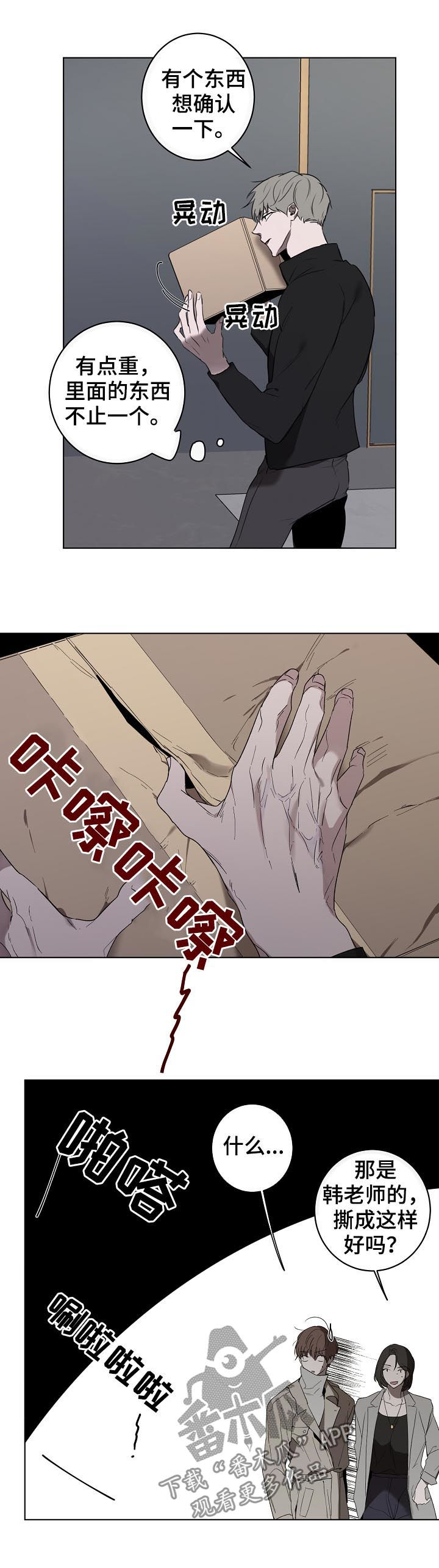 第33话9