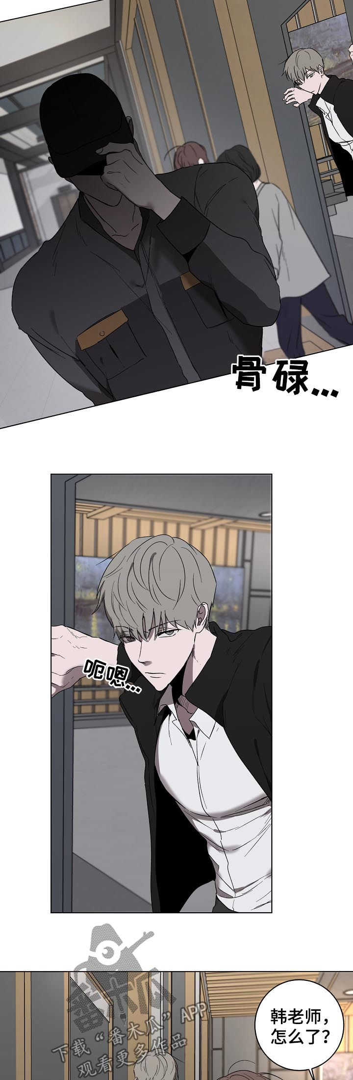 第33话7