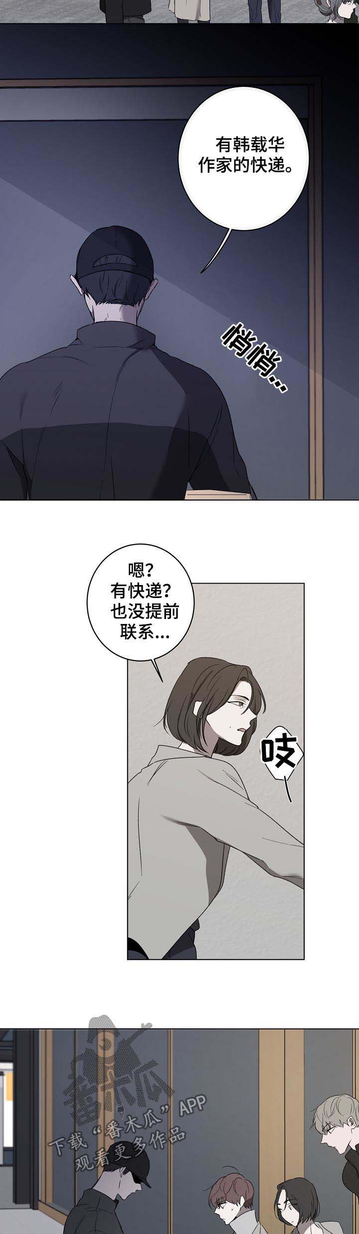 第33话5