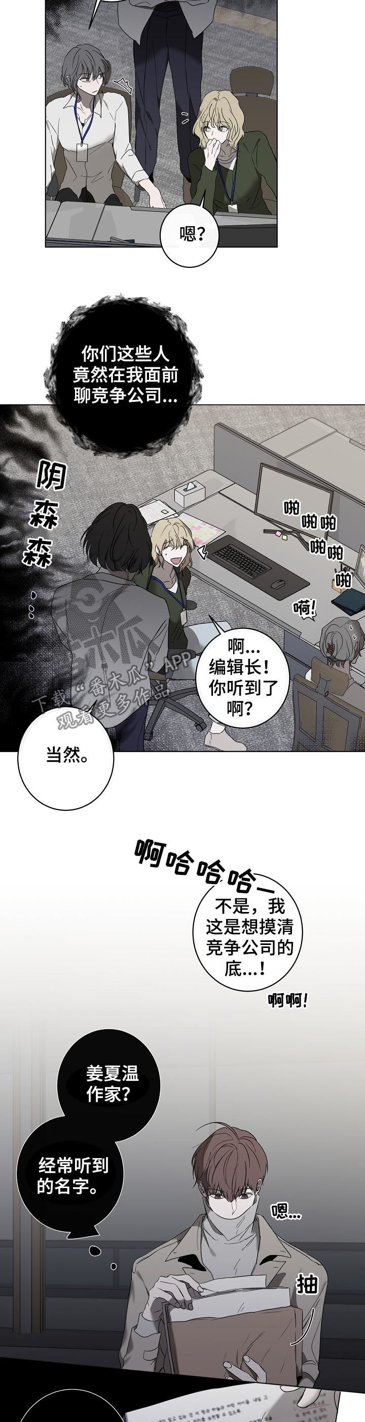 第33话1