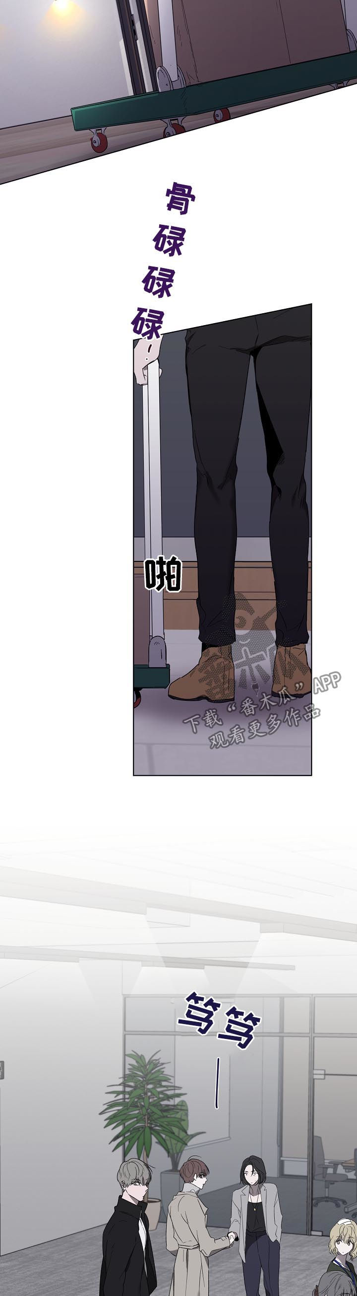 第33话4