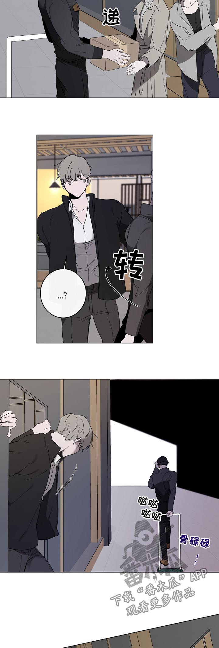 第33话6