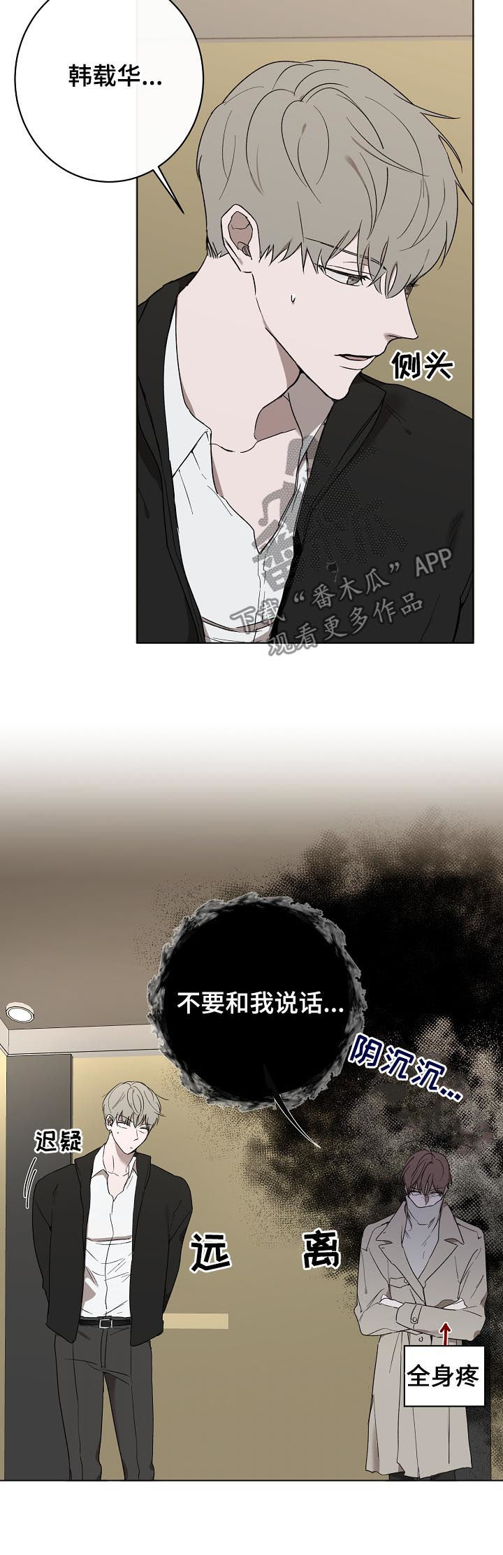 第32话1