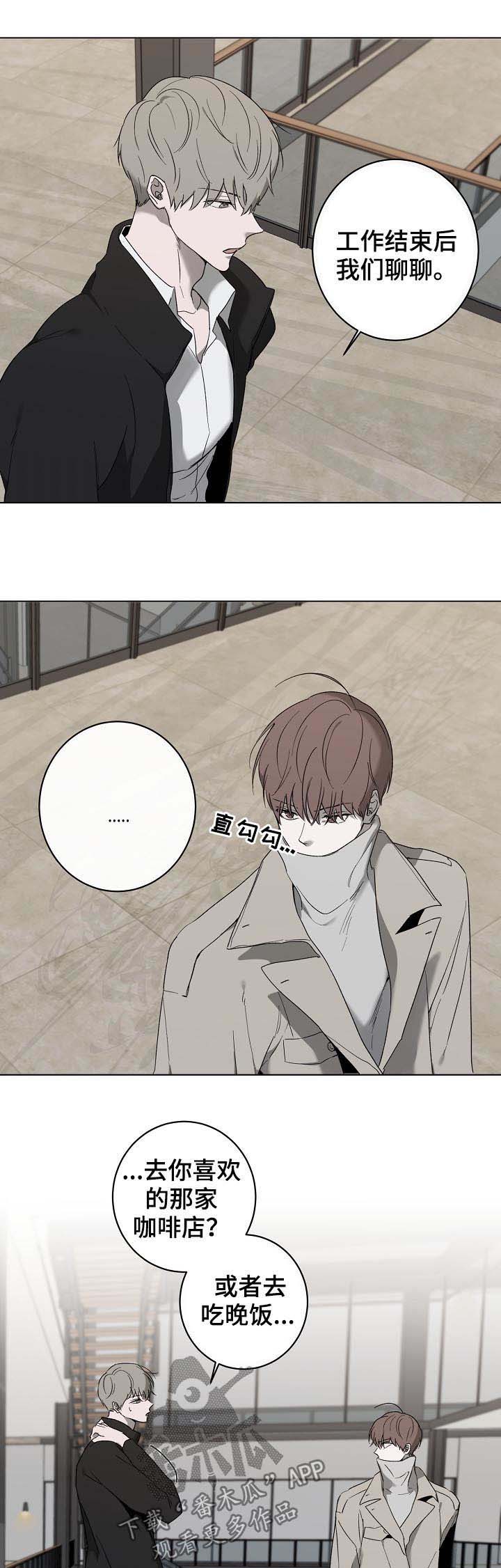 第32话6