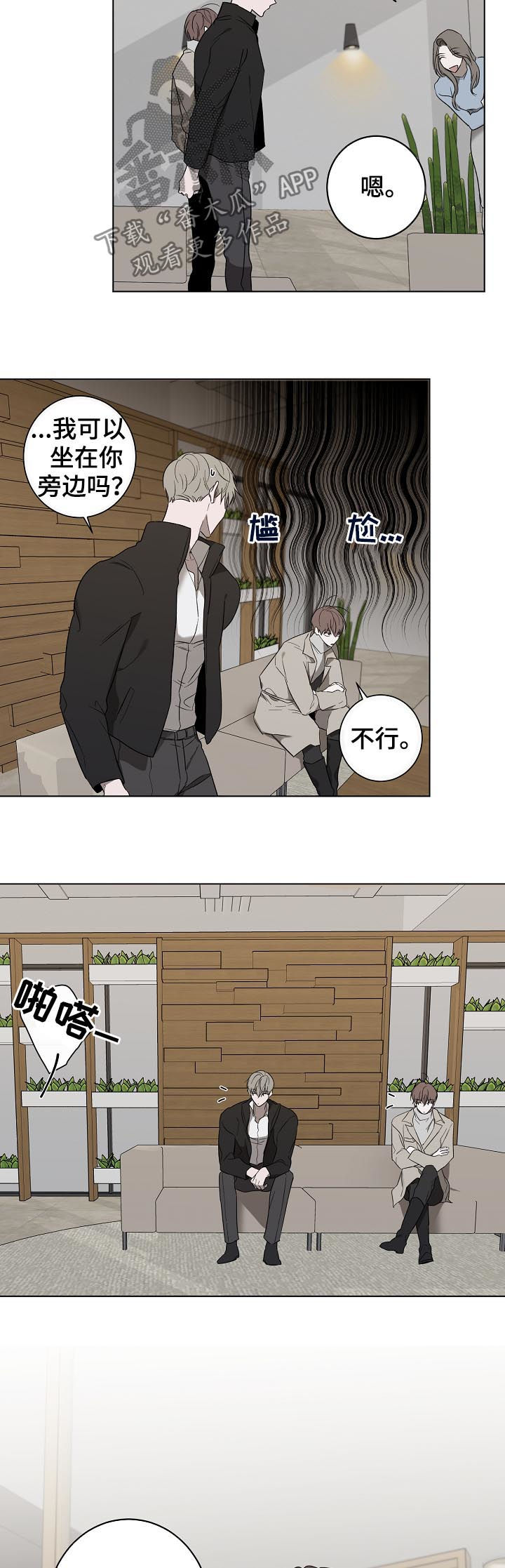 第32话9