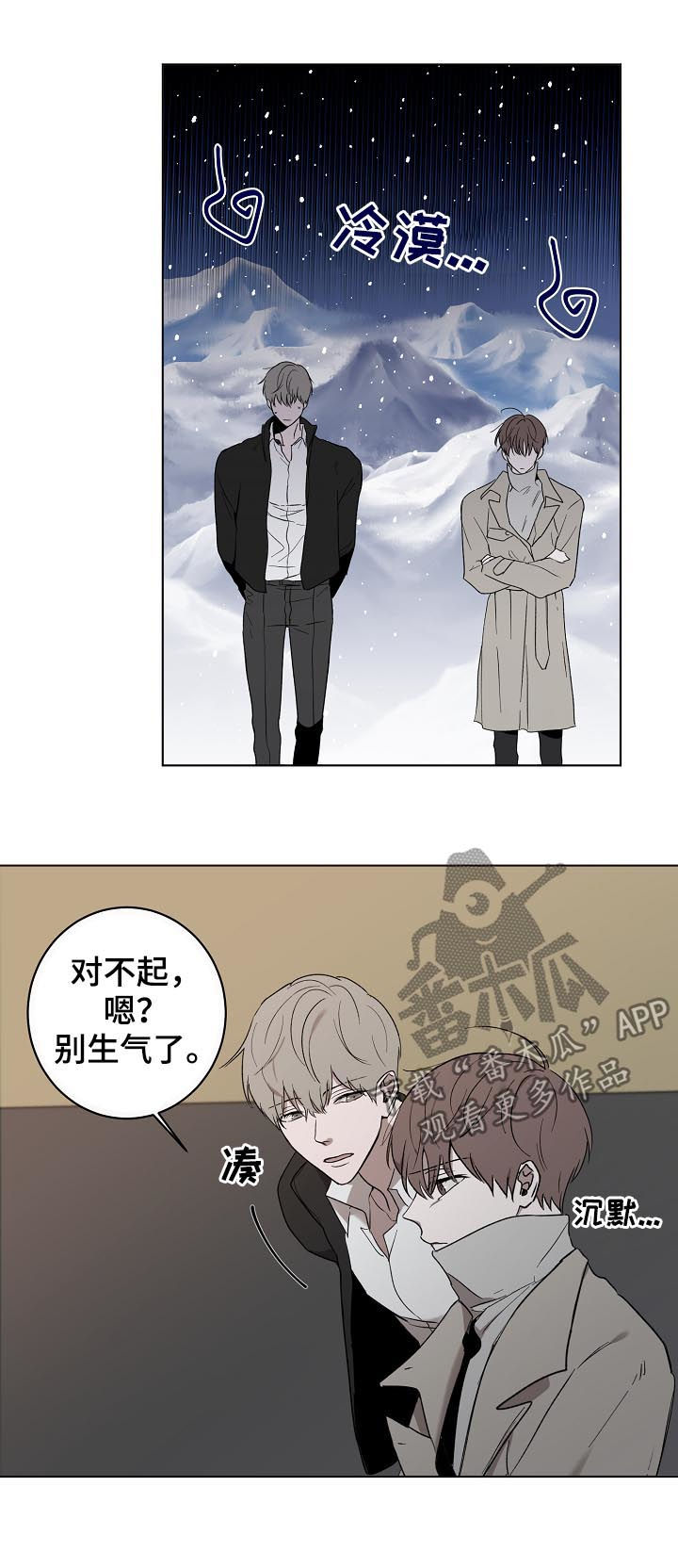 第32话3