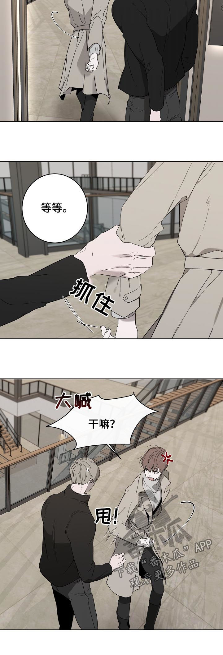 第32话5