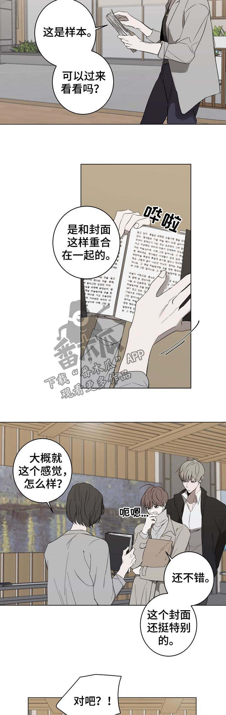第32话11