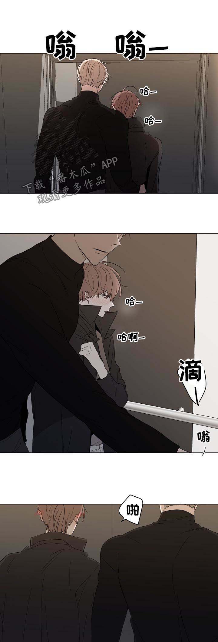 第31话4