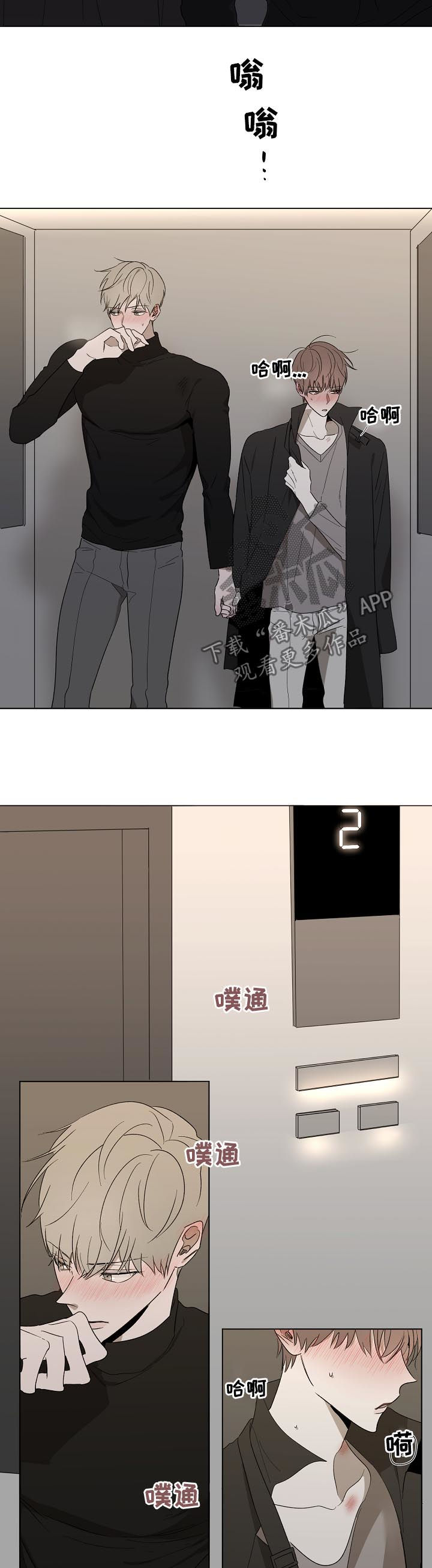 第31话5