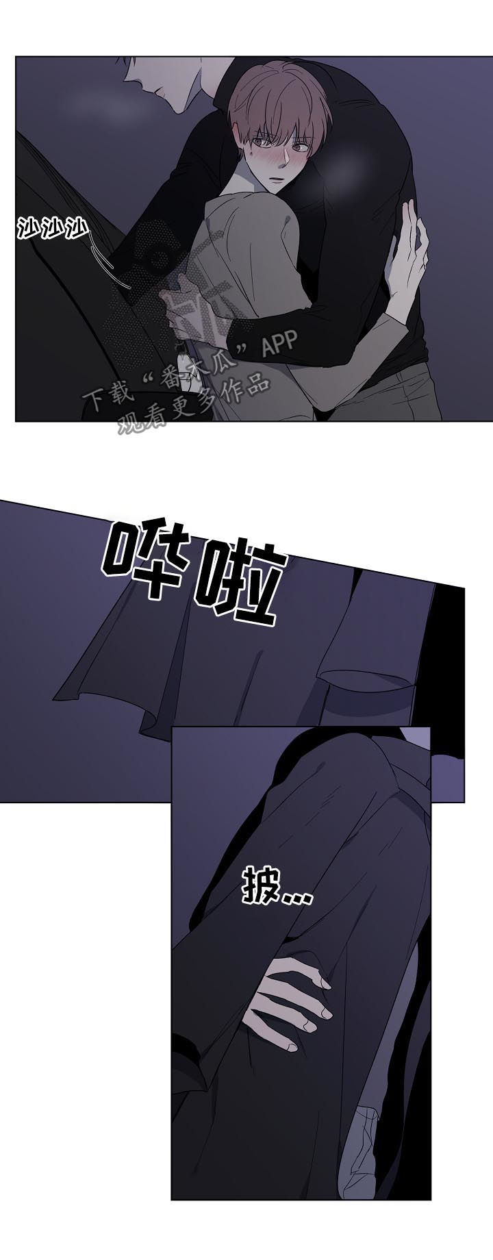 第31话2