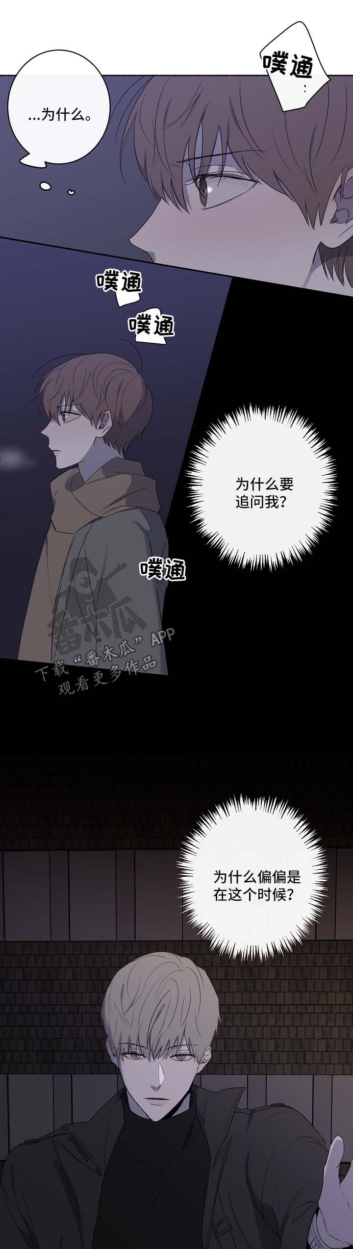 第30话0
