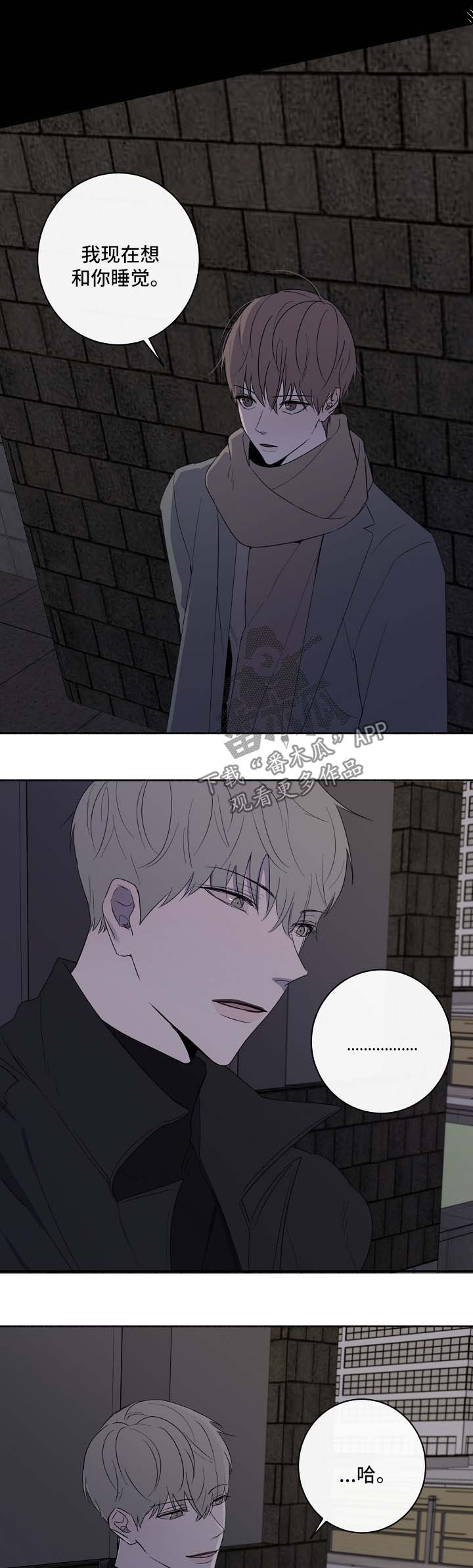 第30话3