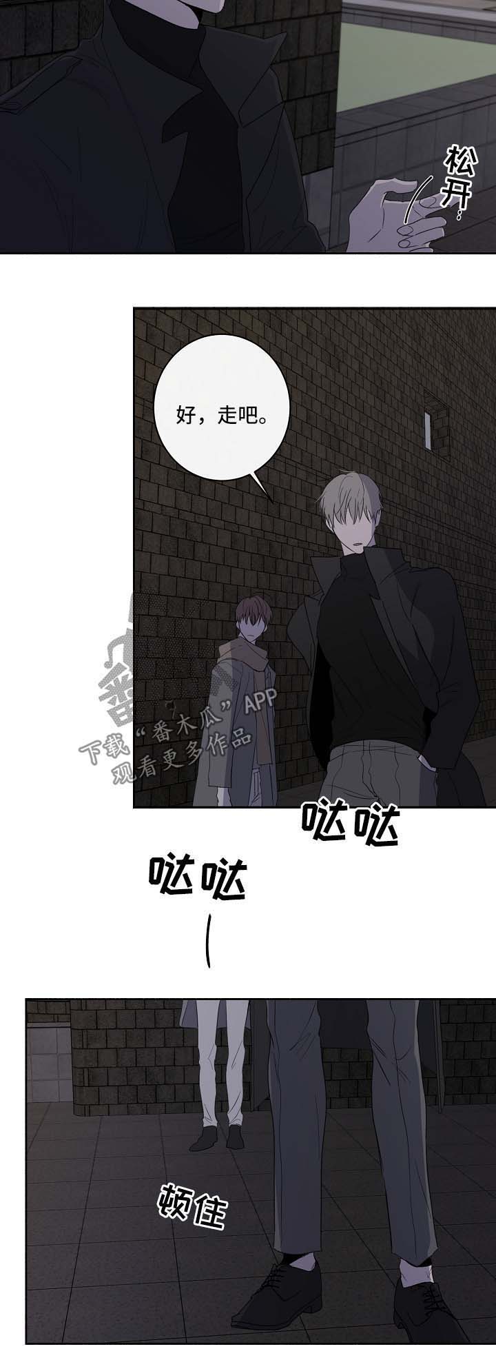 第30话4