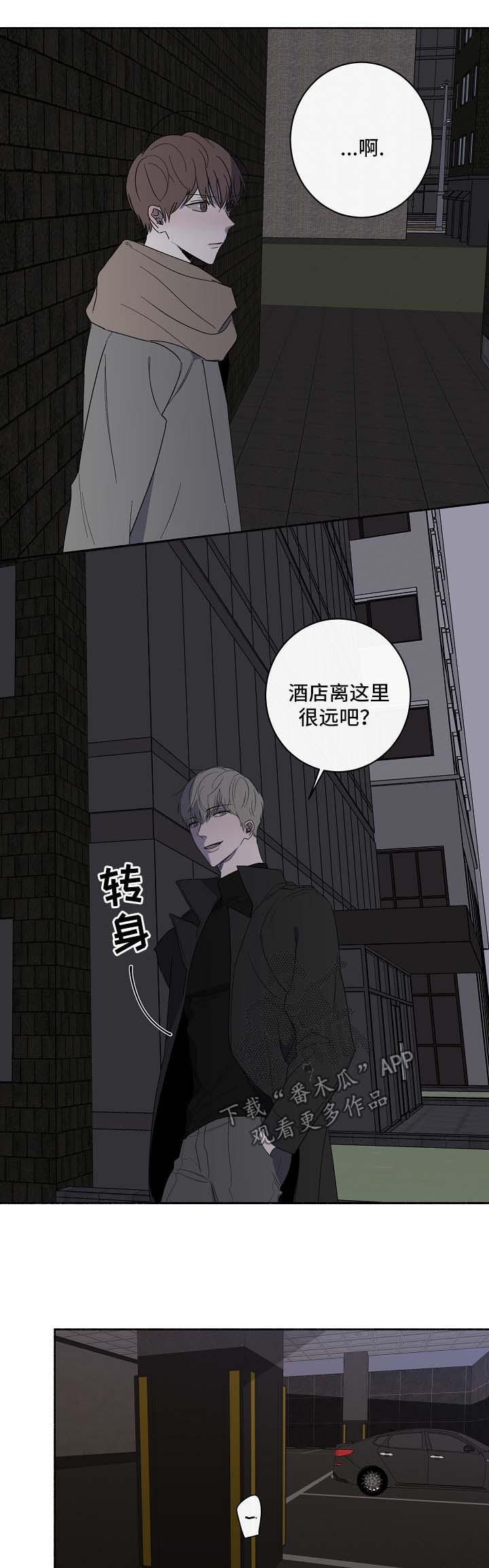 第30话5
