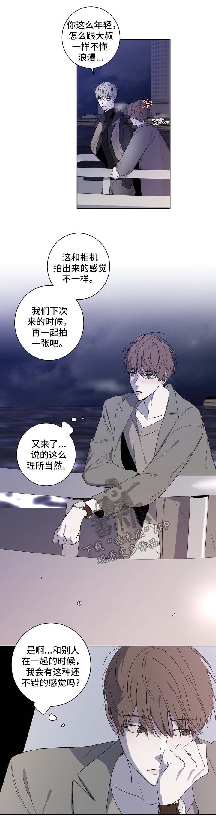 第29话1